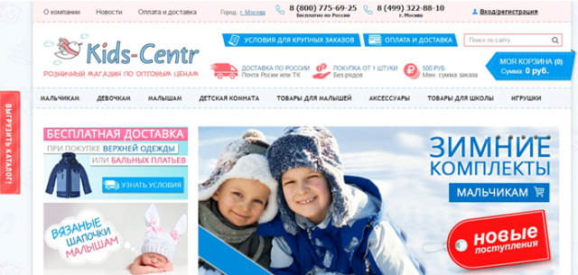 Kids-centr.ru