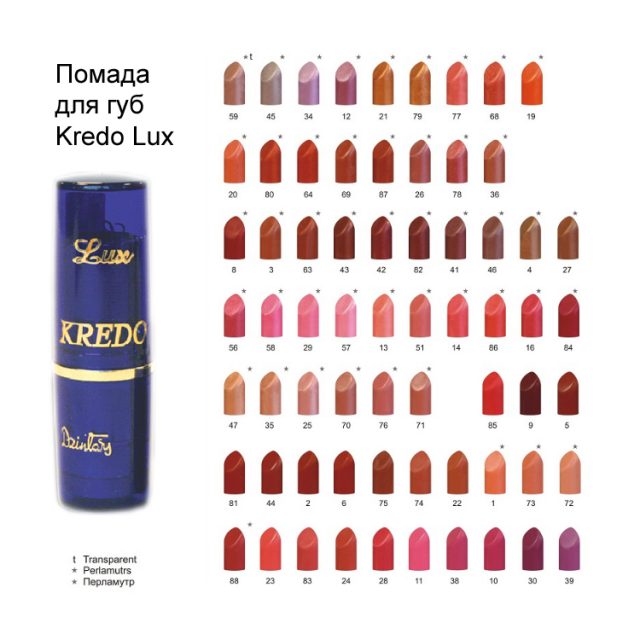 Kredo Lux Lipstick