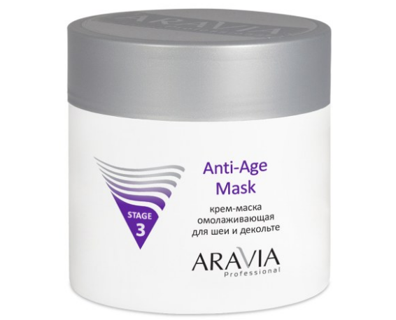 Крем-маска омолаживающая для шеи декольте, Anti-Age Mask, ARAVIA