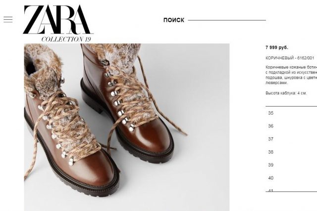 Коричневые кожаные ботинки-хайкеры из Zara Collection