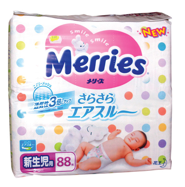 Лучшие памперсы для новорожденных - Меррис