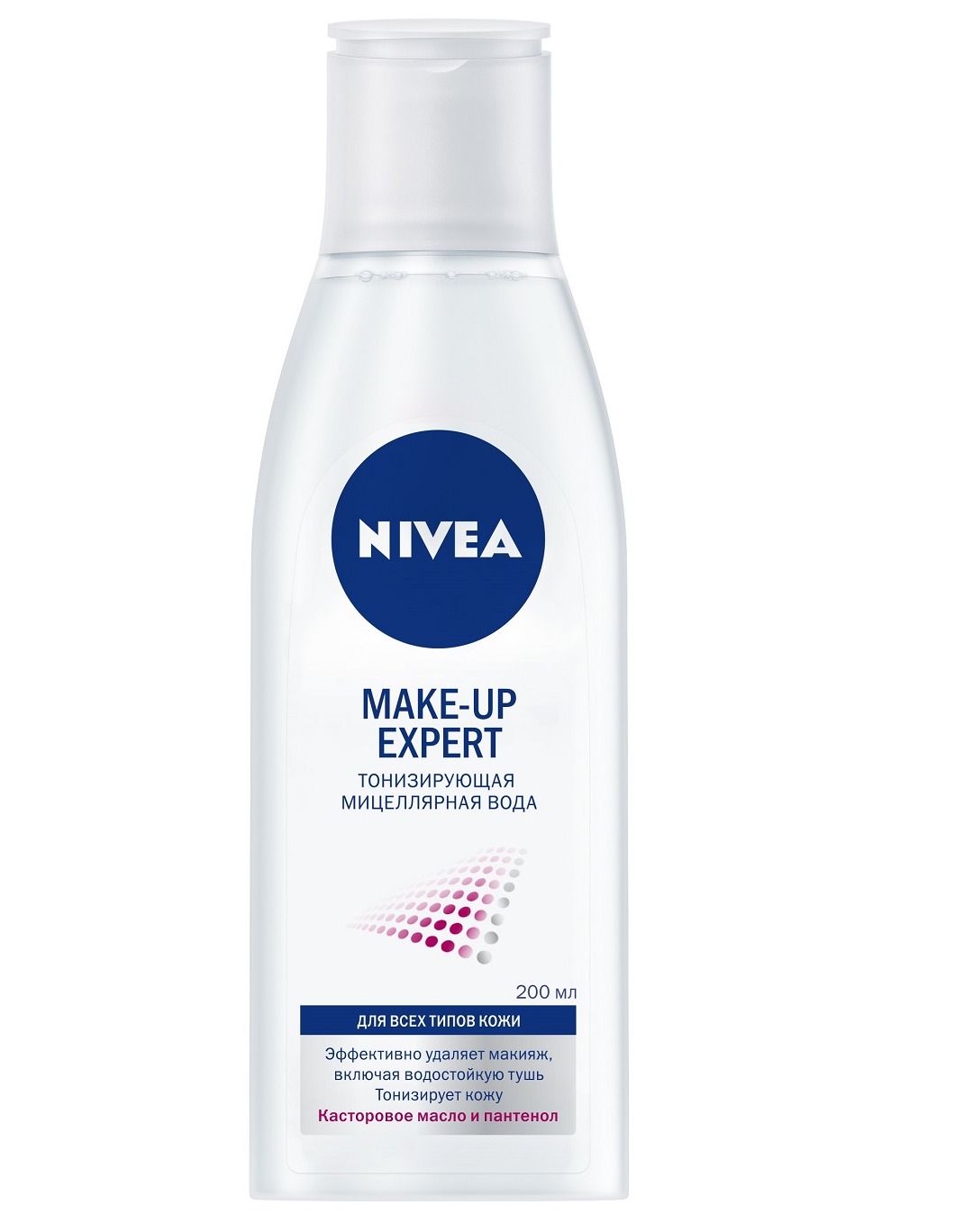Мицеллярная вода NIVEA: Make-Up Expert