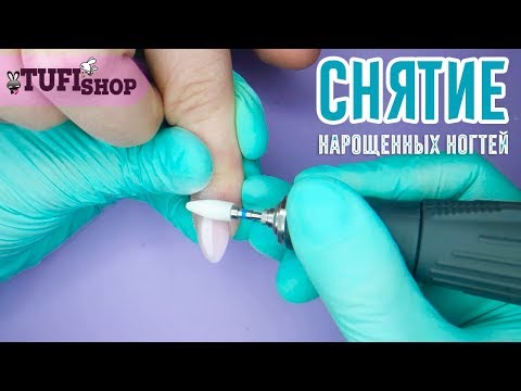 Как снять нарощенные ногти безопасно и безболезненно – инструкция от нейл-мастеров