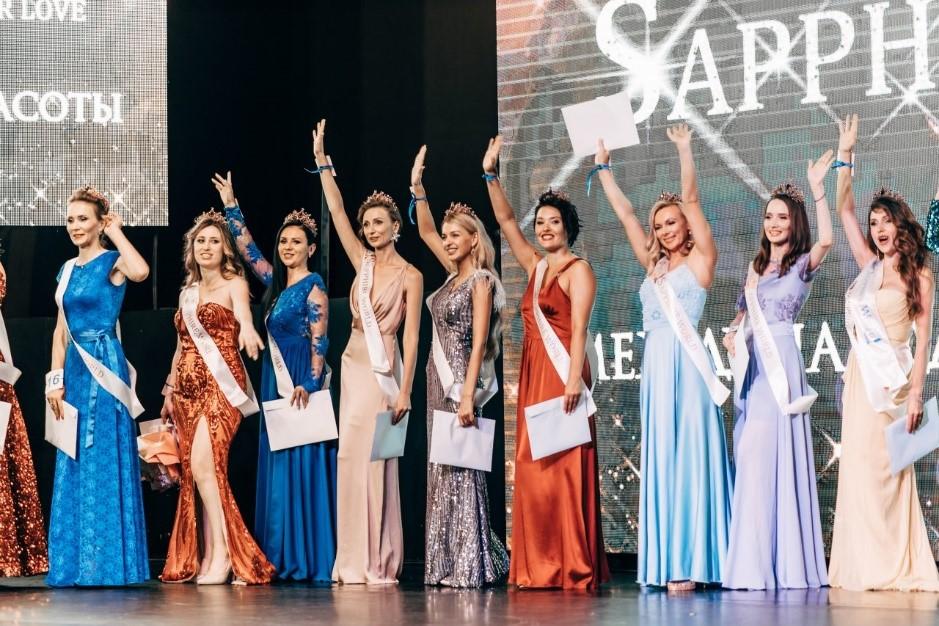 Sapphire World: Международный конкурс красоты в трёх возрастных категориях прошёл в России