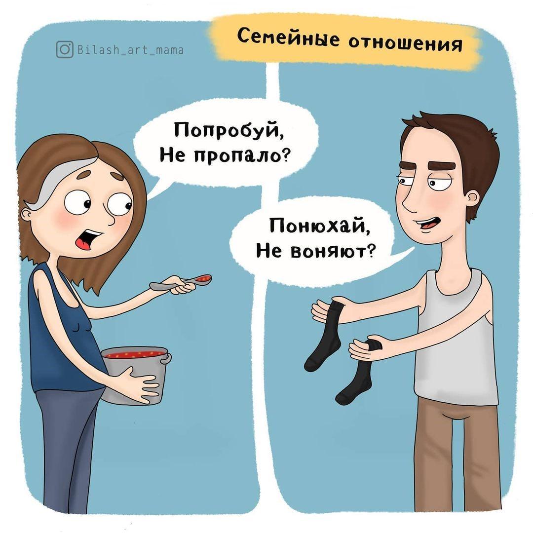 Мама из Петербурга рисует забавные комиксы о «прелестях» семейной жизни и хлопотах материнства