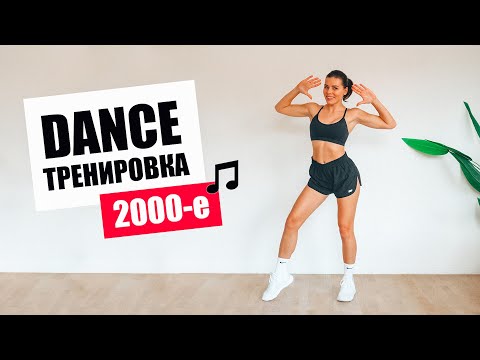 Домашние танцы для похудения: зумба, фитнес и восточные танцы